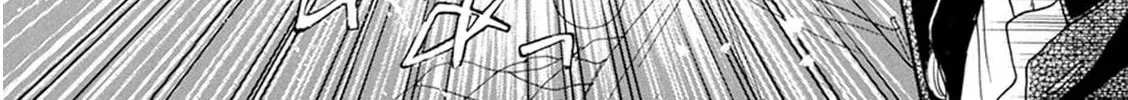 Read Battery chapter 25 image 80 on Lezhin