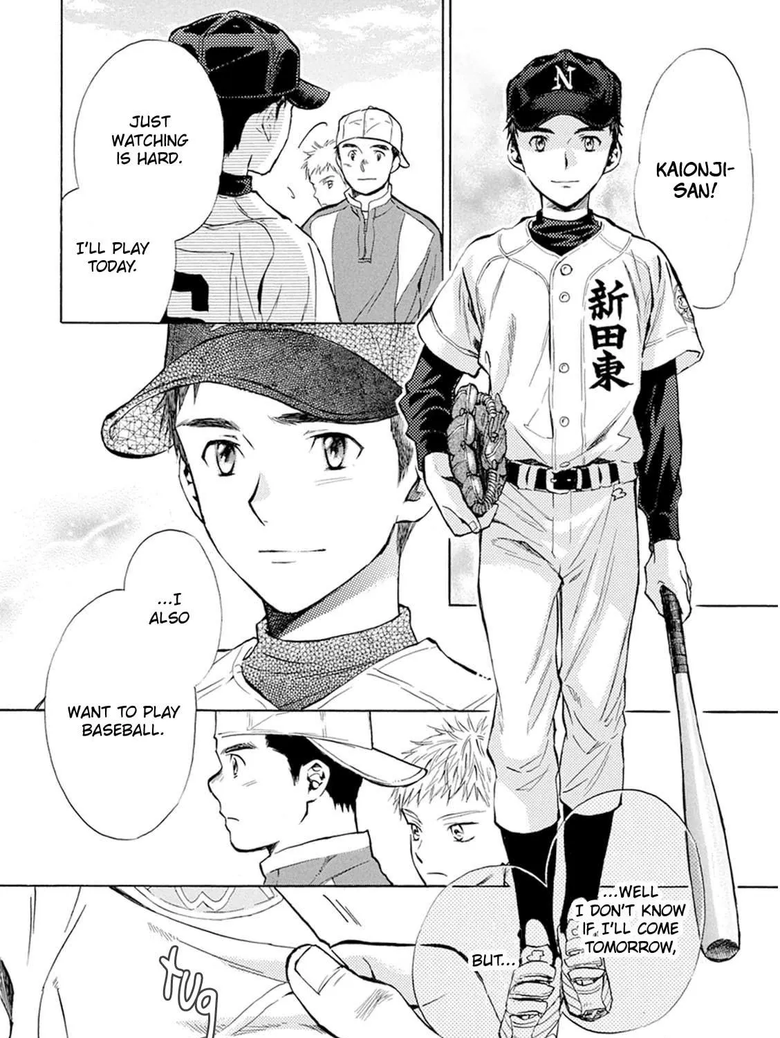 Read Battery chapter 26 image 39 on Lezhin