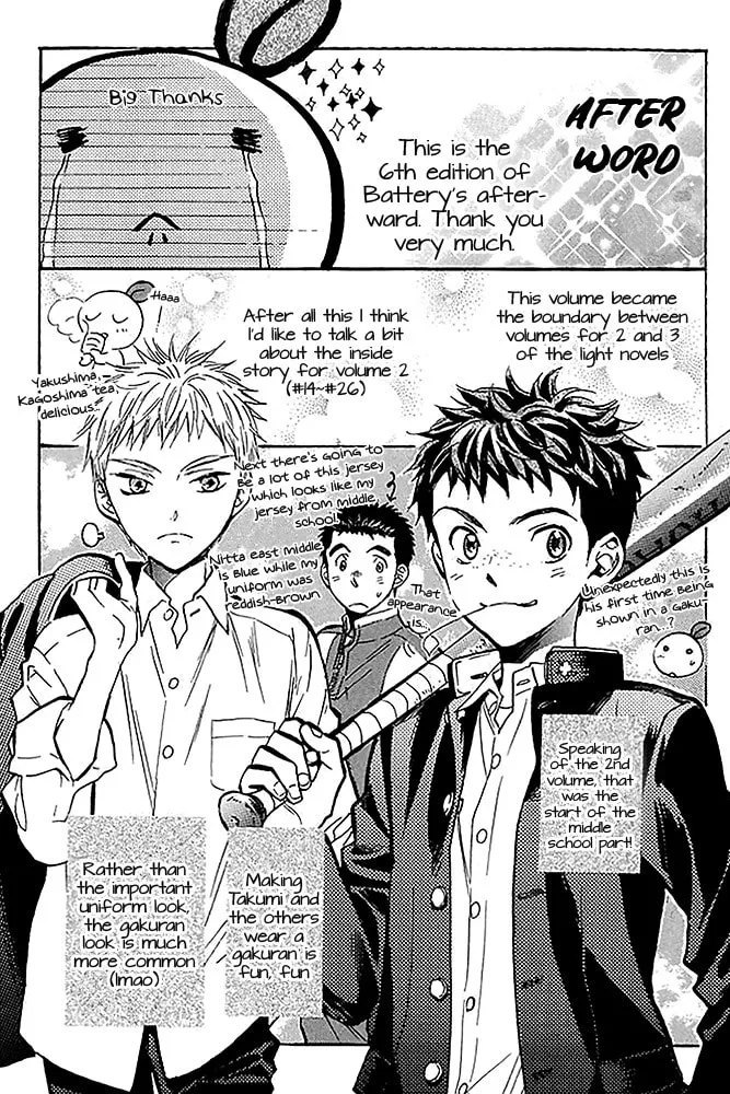 Read Battery chapter 28.5 image 1 on Lezhin