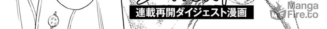 Read Battery chapter 28.5 image 11 on Lezhin