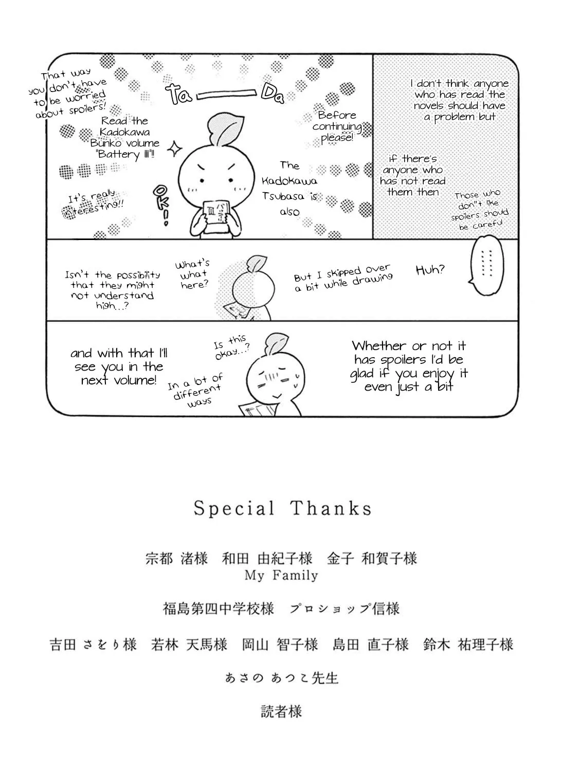 Read Battery chapter 28.5 image 8 on Lezhin