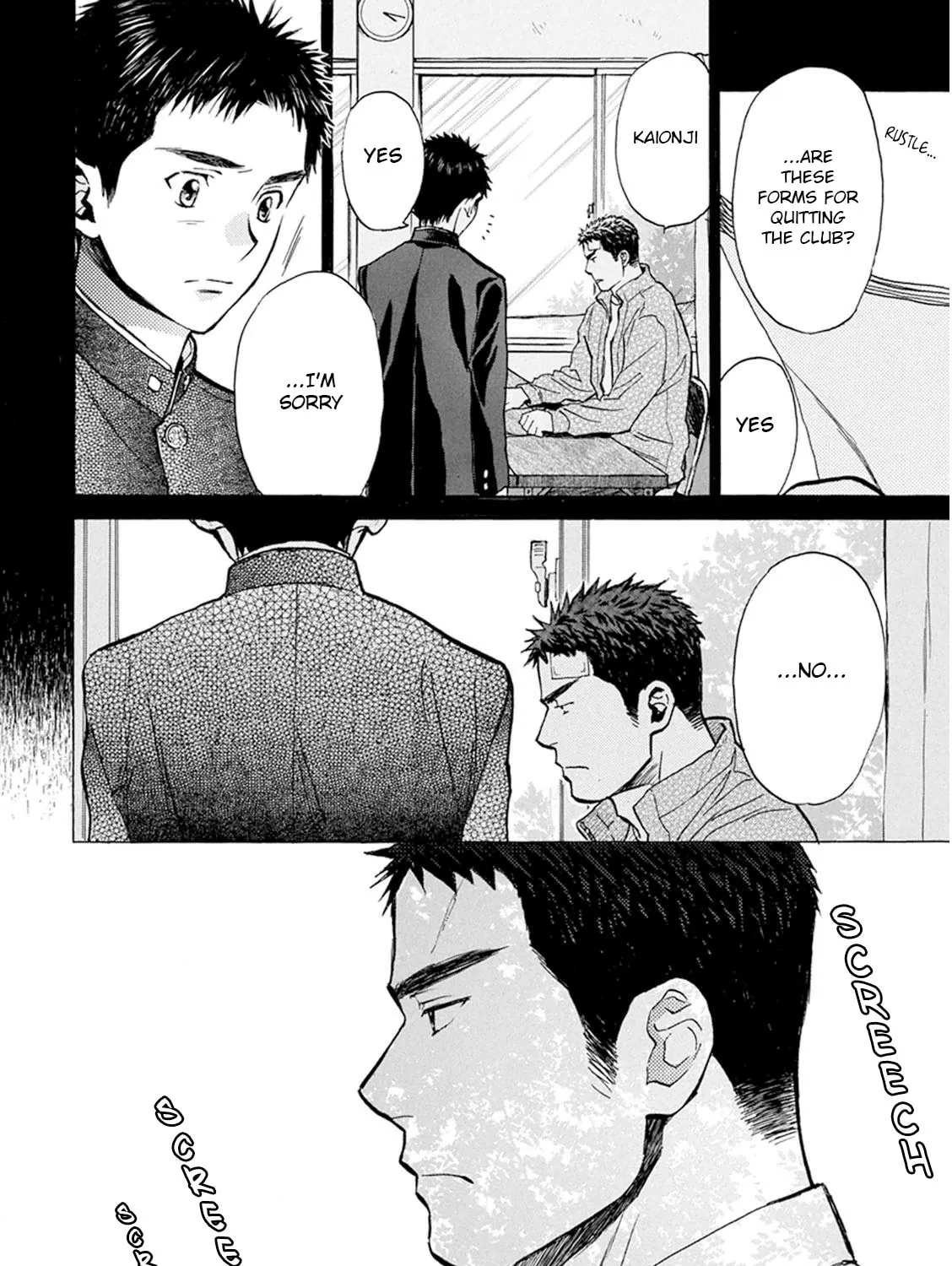Read Battery chapter 28 image 11 on Lezhin