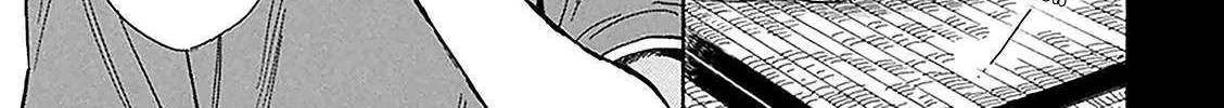 Read Battery chapter 29 image 13 on Lezhin
