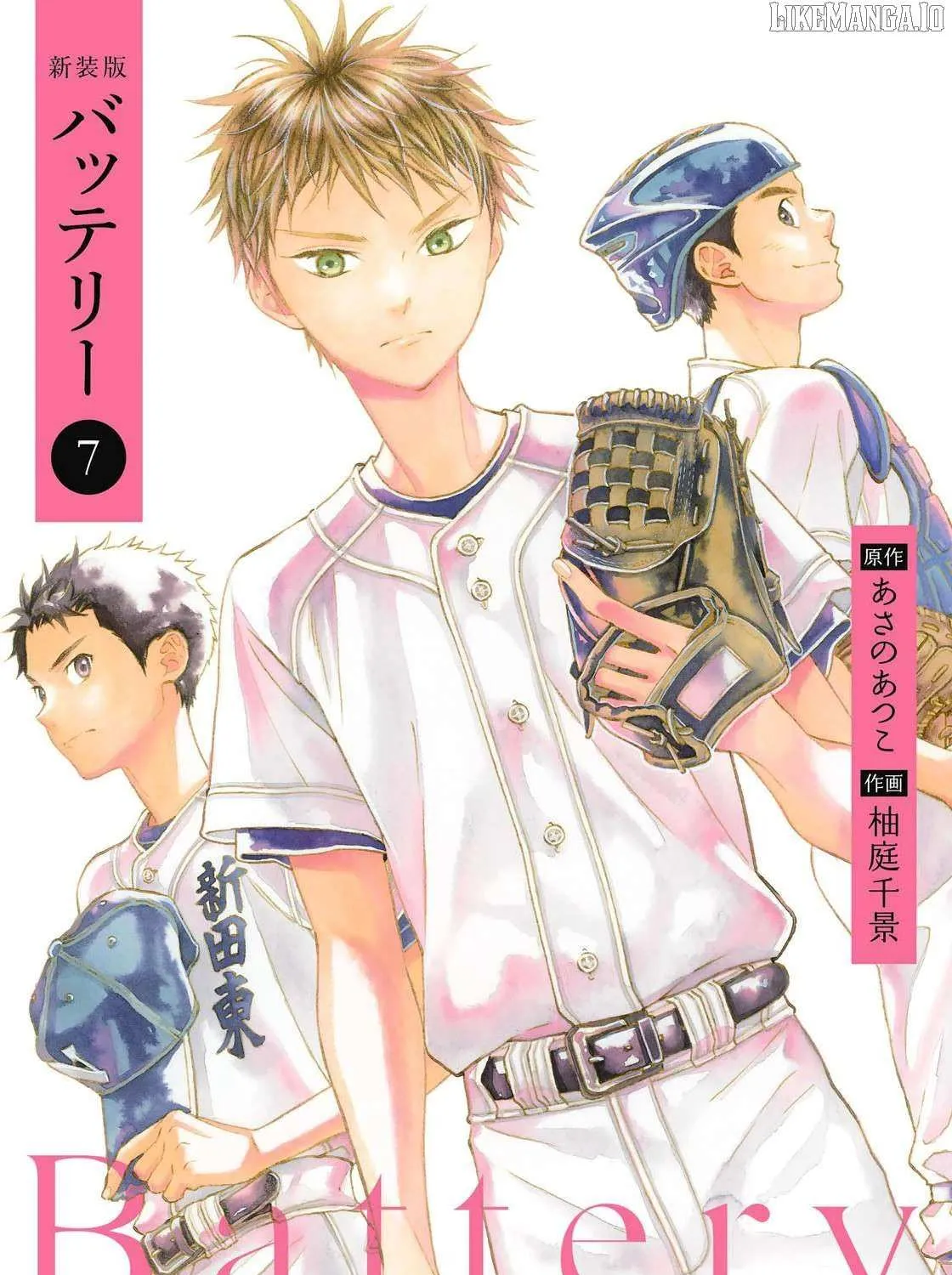 Read Battery chapter 29 image 2 on Lezhin