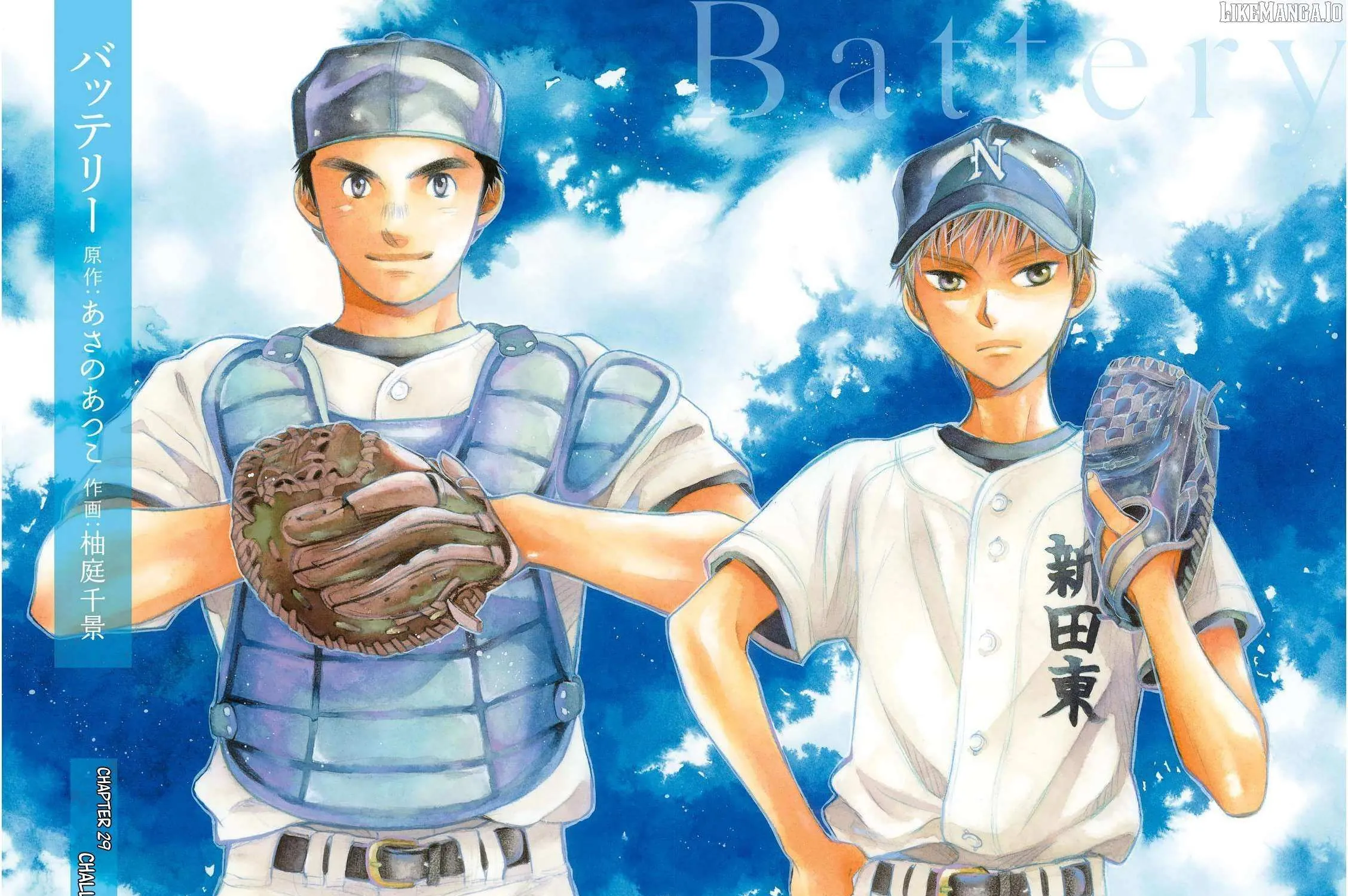 Read Battery chapter 29 image 8 on Lezhin