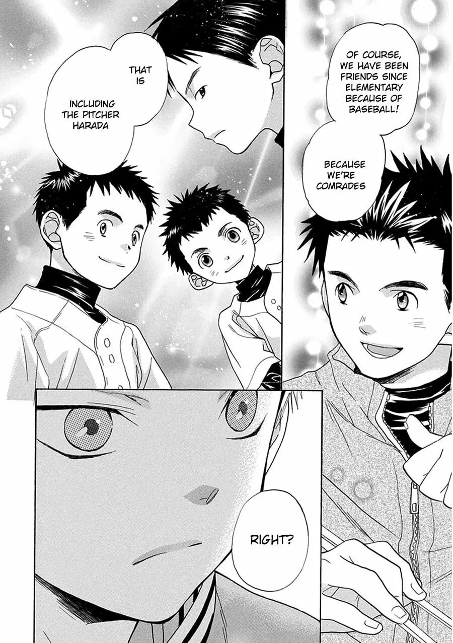 Read Battery chapter 3 image 15 on Lezhin