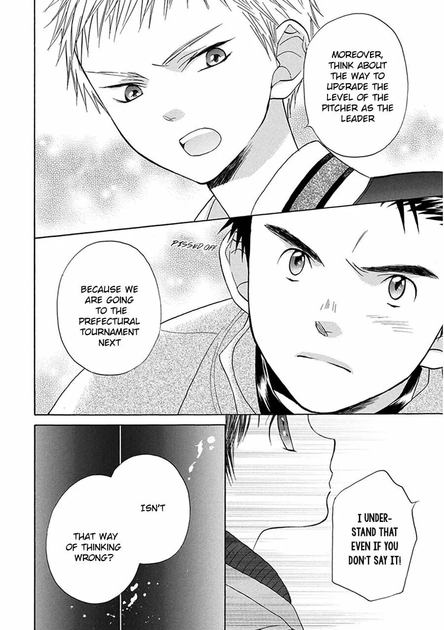 Read Battery chapter 3 image 23 on Lezhin