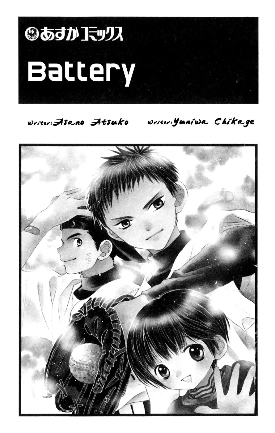 Read Battery chapter 4 image 1 on Lezhin
