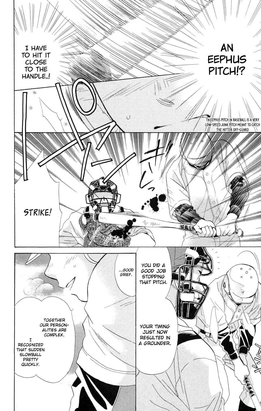 Read Battery chapter 4 image 27 on Lezhin