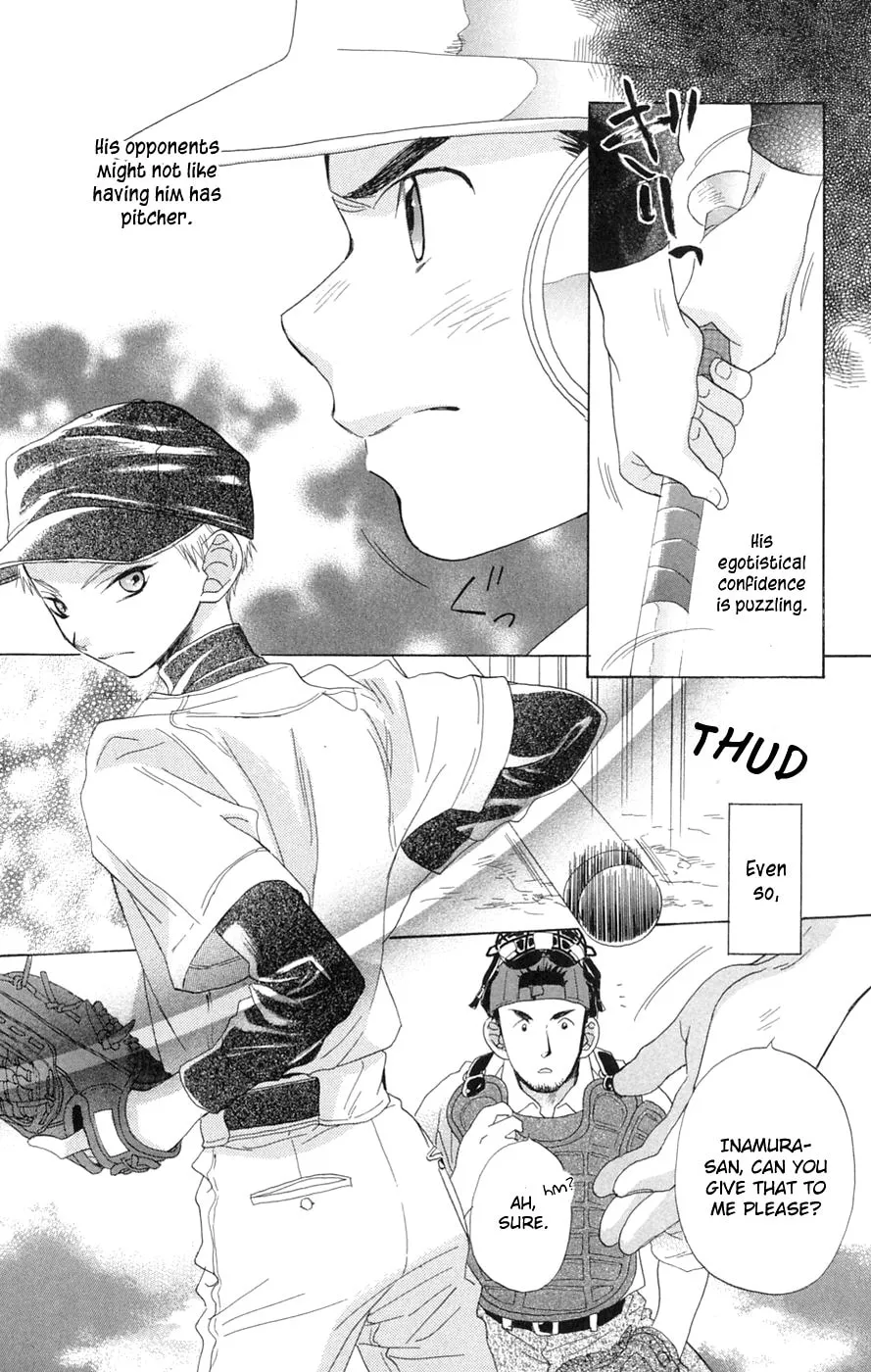 Read Battery chapter 4 image 28 on Lezhin