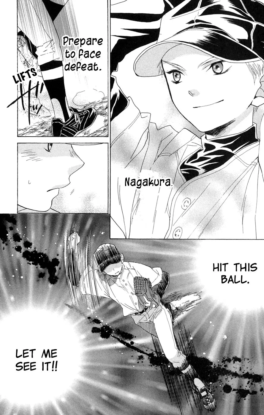 Read Battery chapter 4 image 33 on Lezhin