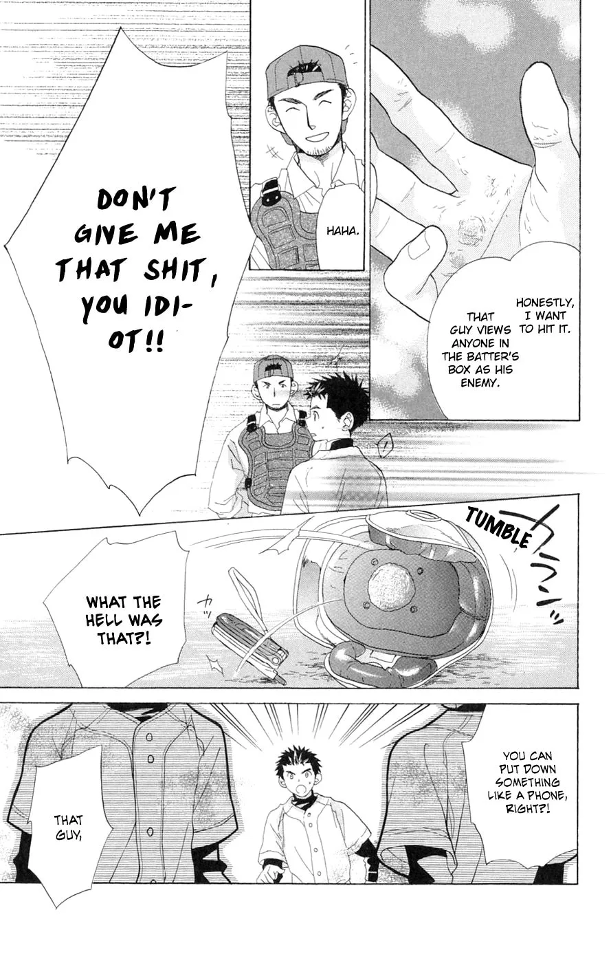 Read Battery chapter 4 image 40 on Lezhin