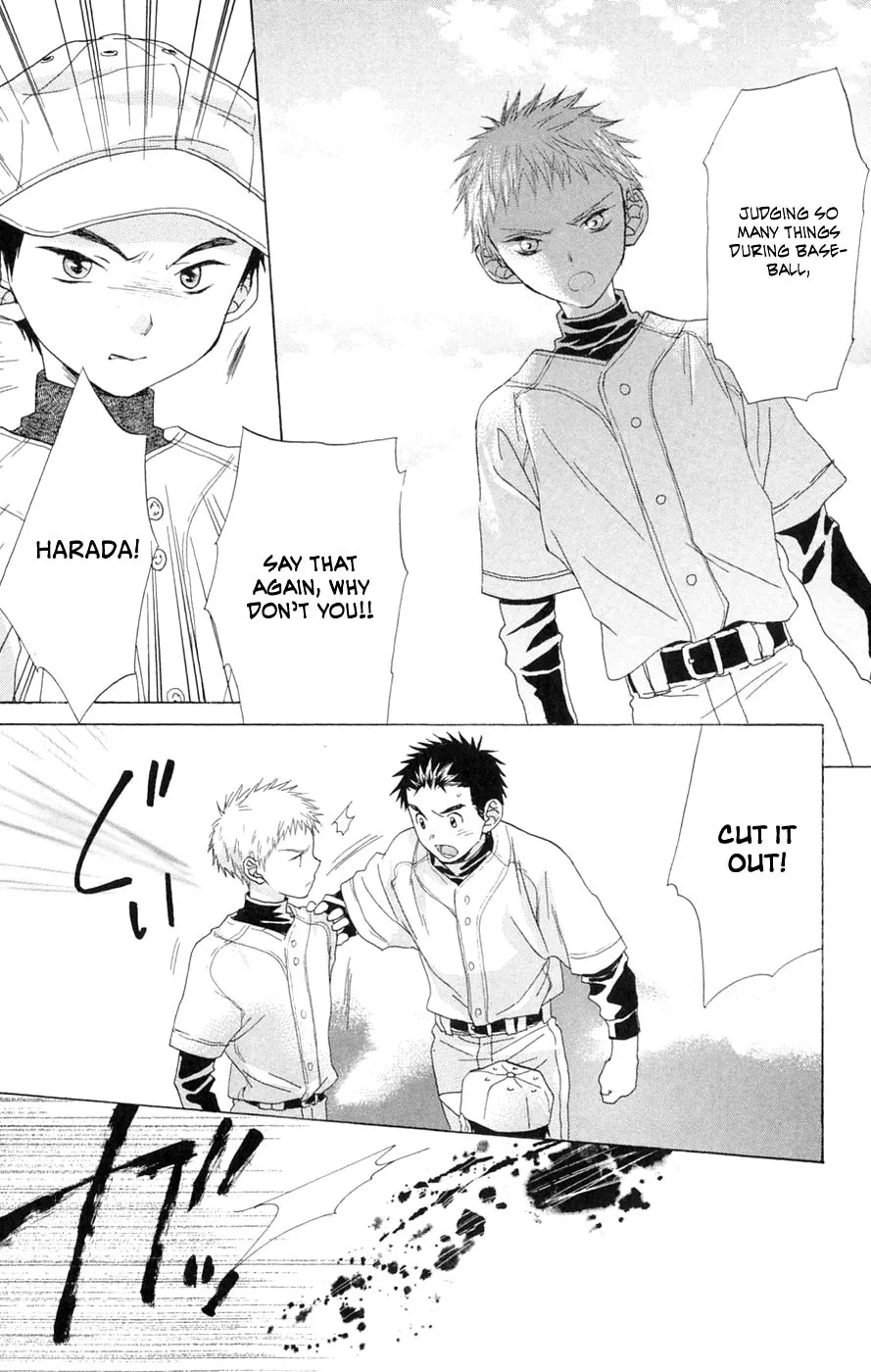 Read Battery chapter 4 image 42 on Lezhin