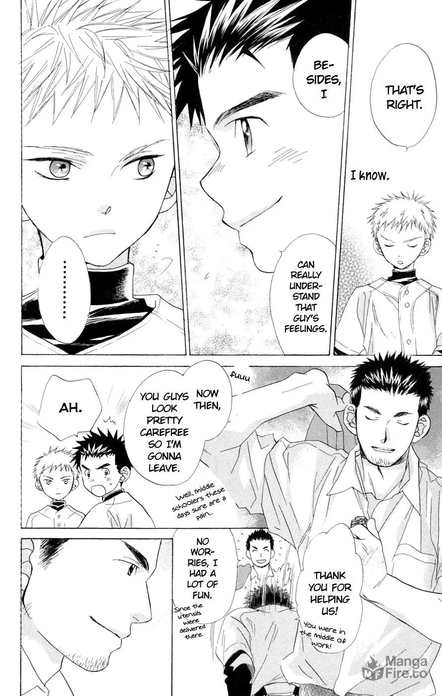 Read Battery chapter 5 image 11 on Lezhin