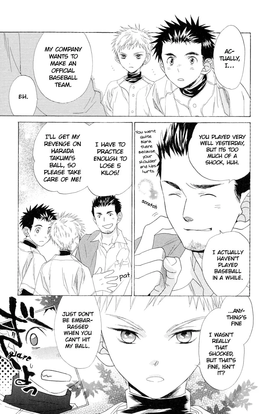 Read Battery chapter 5 image 12 on Lezhin