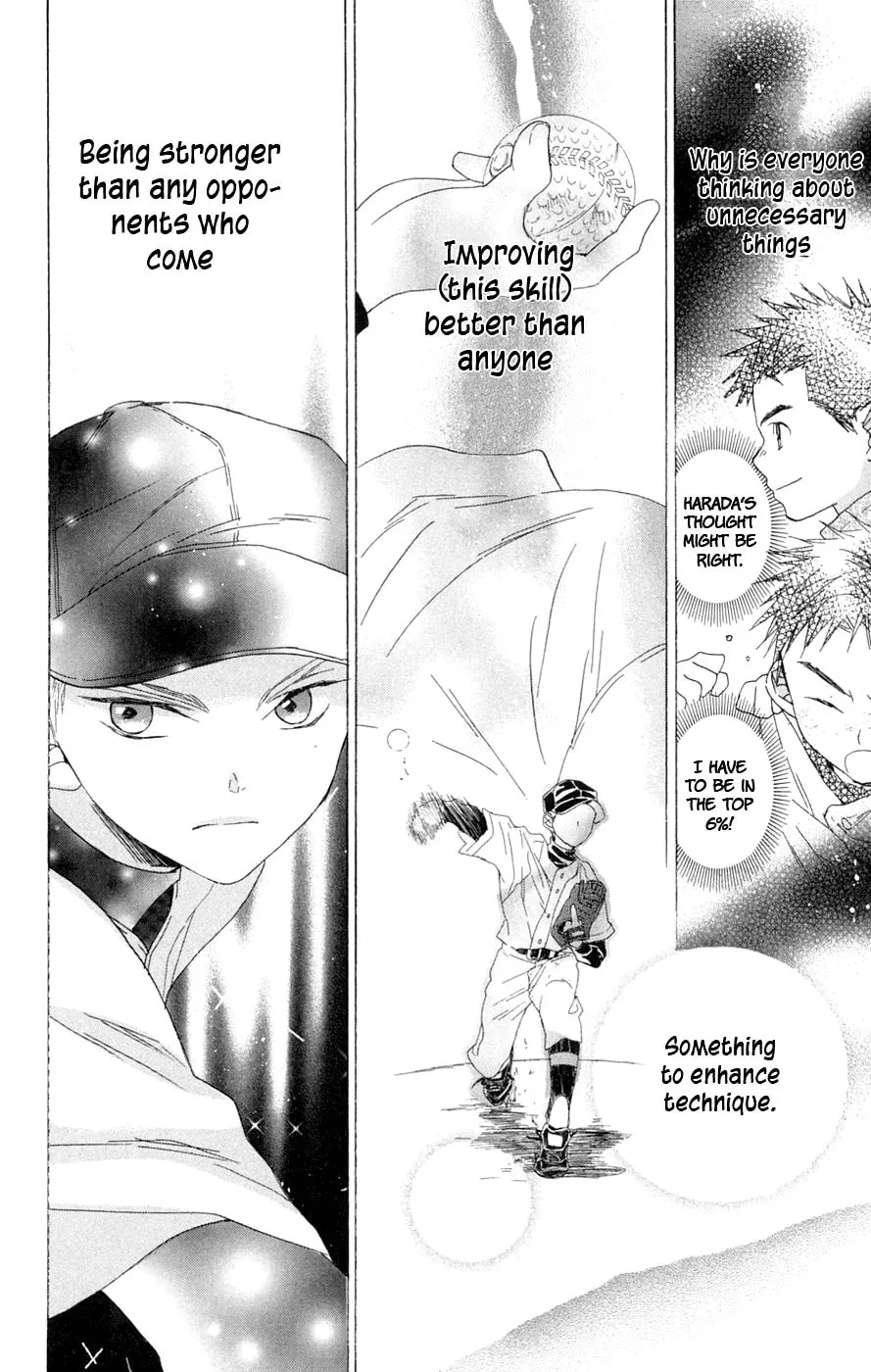 Read Battery chapter 5 image 15 on Lezhin