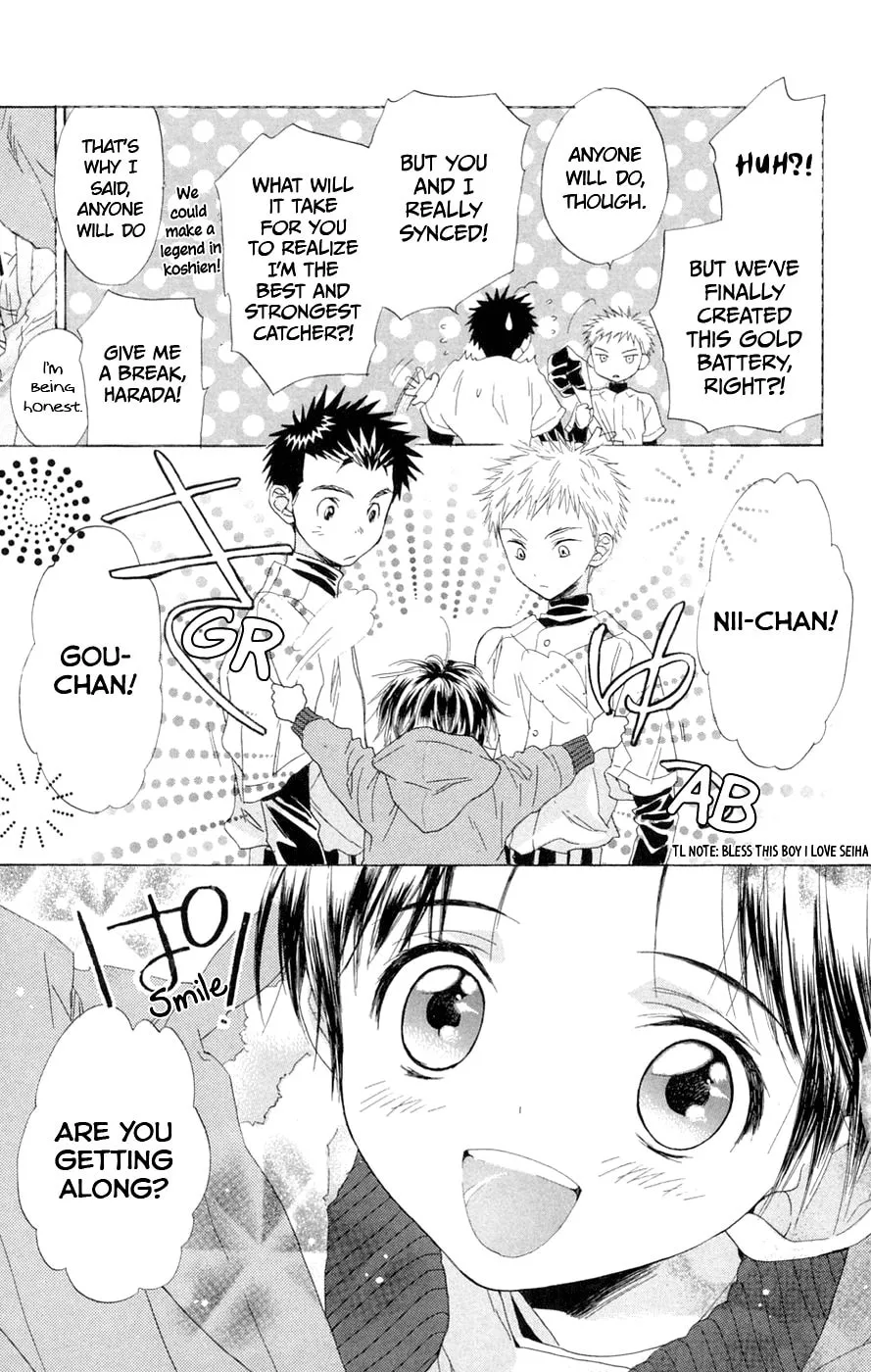 Read Battery chapter 5 image 18 on Lezhin
