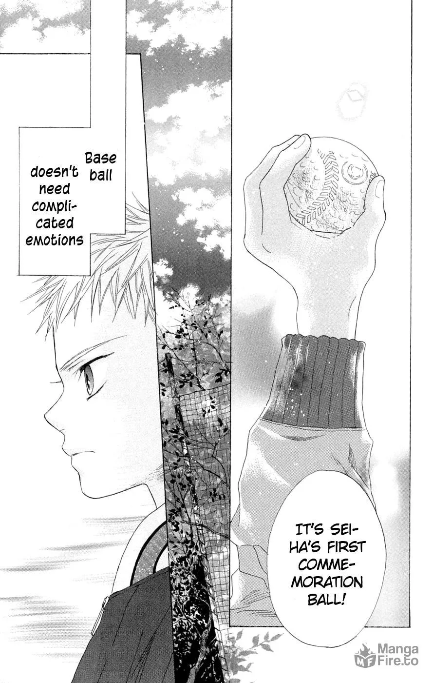Read Battery chapter 5 image 20 on Lezhin