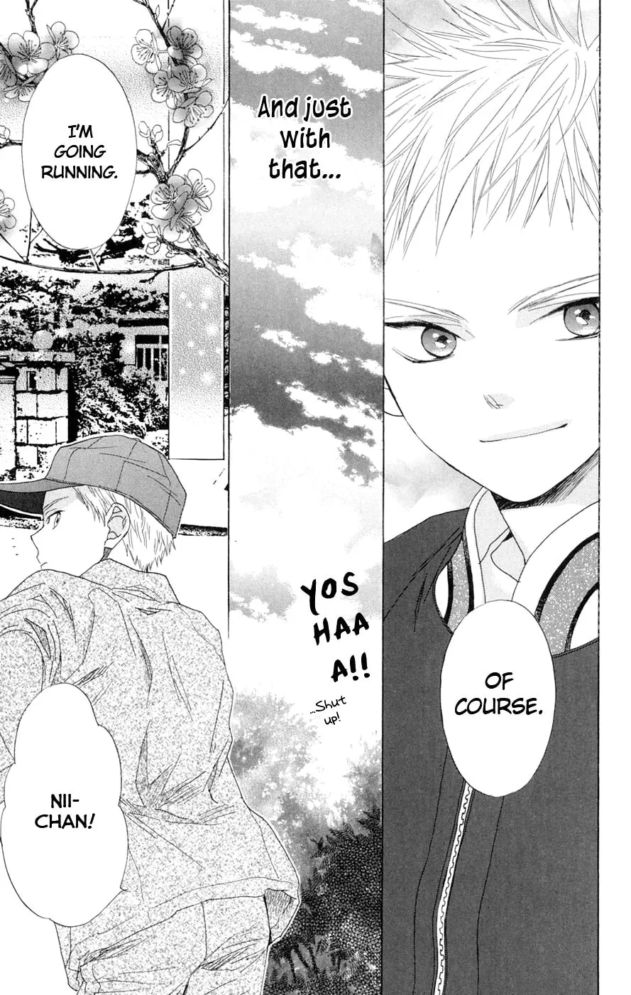 Read Battery chapter 5 image 22 on Lezhin