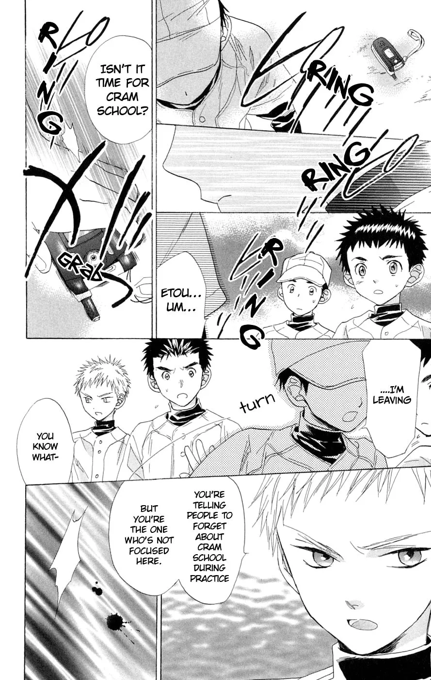 Read Battery chapter 5 image 3 on Lezhin