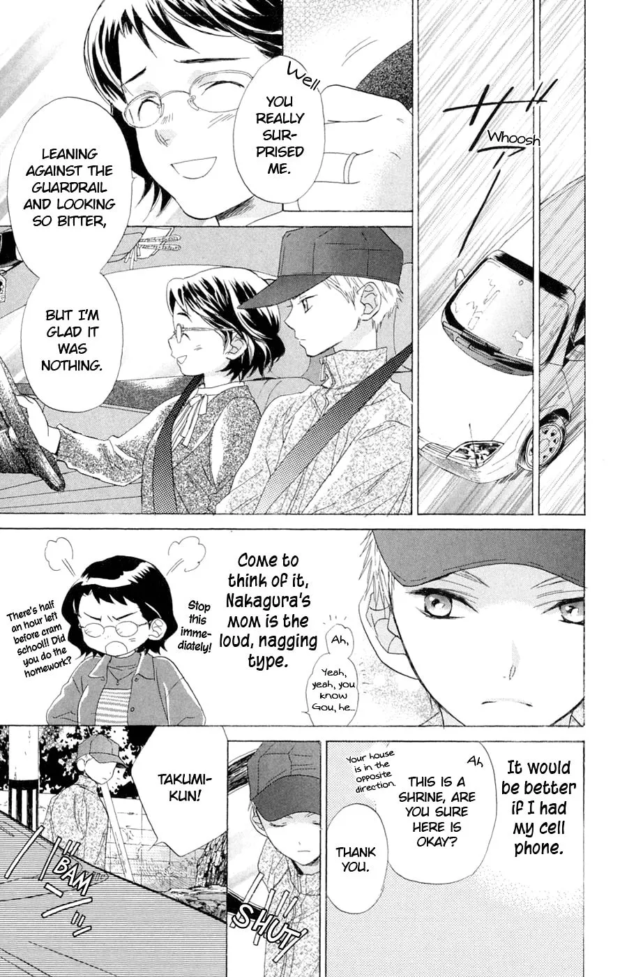 Read Battery chapter 5 image 30 on Lezhin