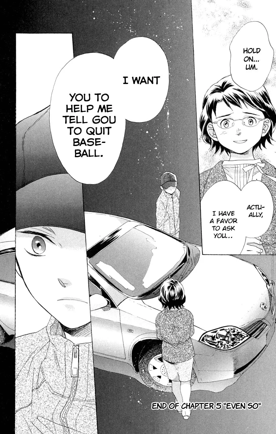 Read Battery chapter 5 image 31 on Lezhin
