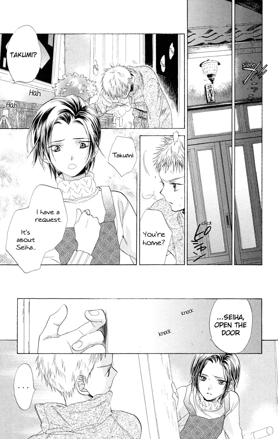Read Battery chapter 6 image 12 on Lezhin