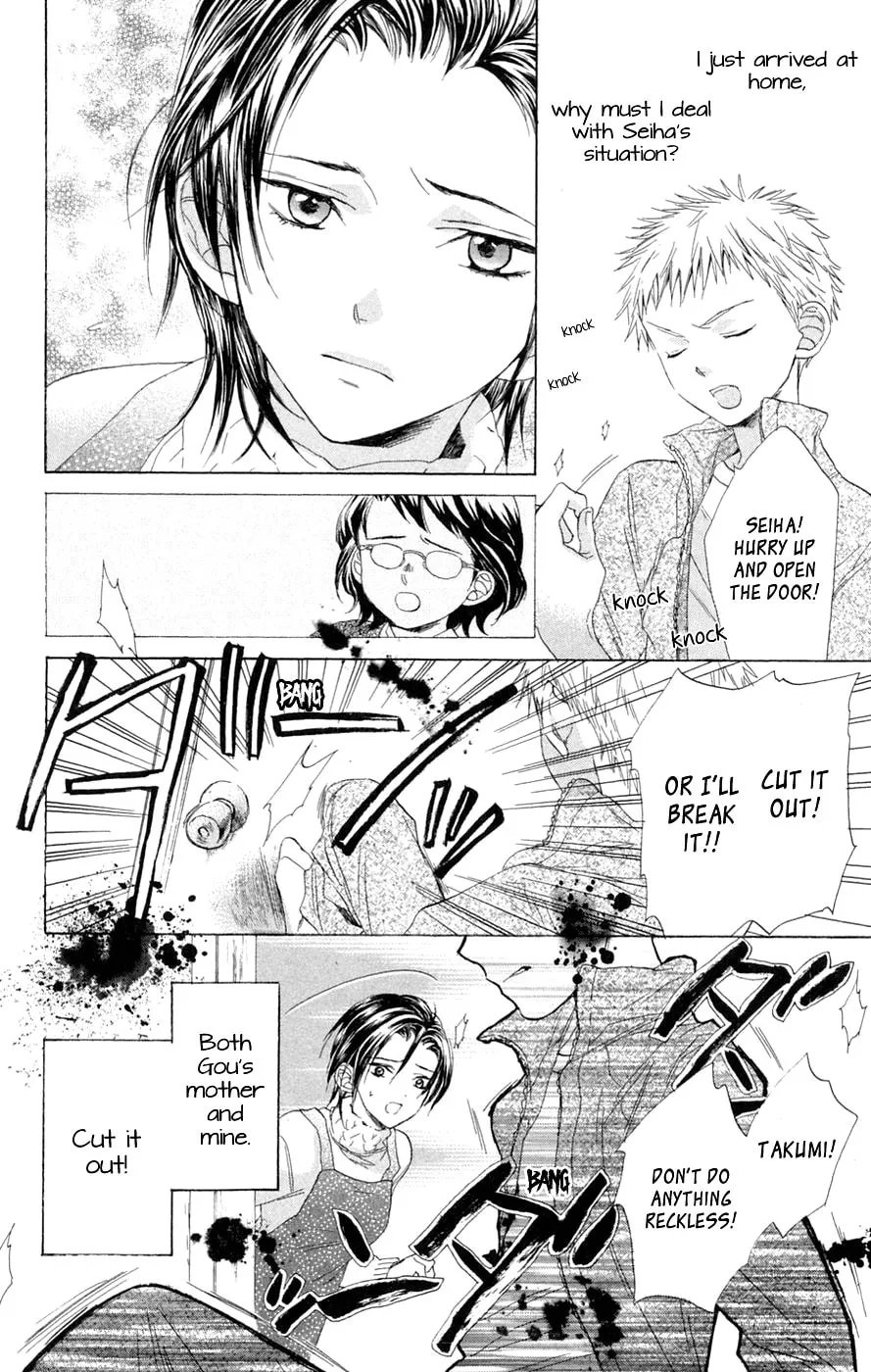 Read Battery chapter 6 image 13 on Lezhin