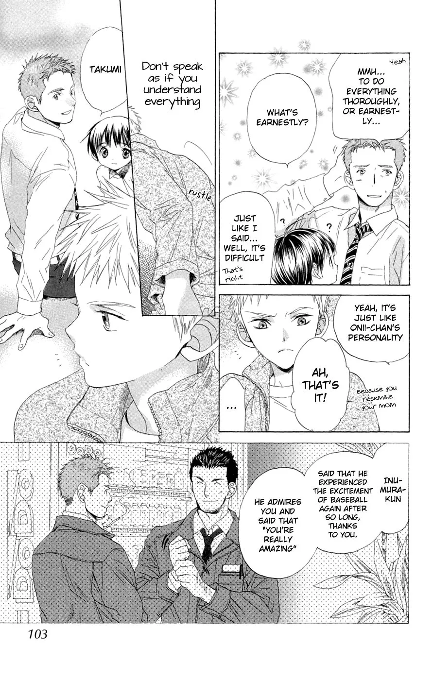 Read Battery chapter 6 image 22 on Lezhin