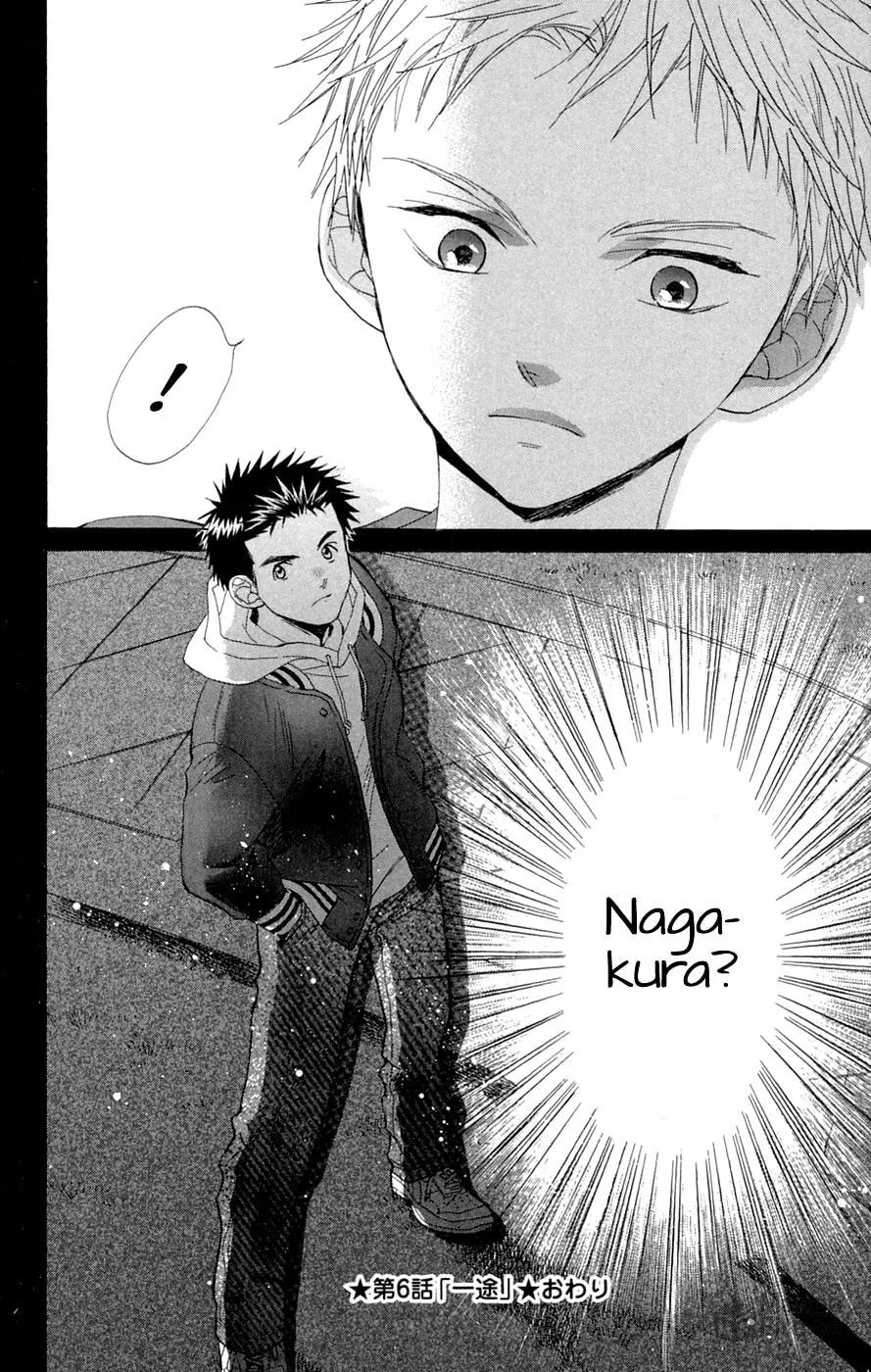 Read Battery chapter 6 image 29 on Lezhin