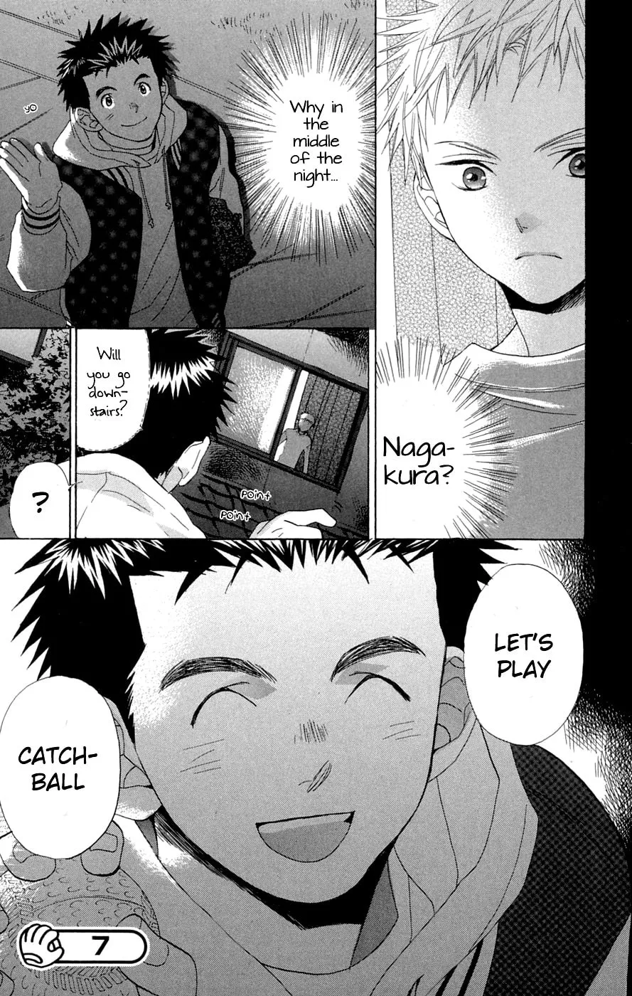 Read Battery chapter 6 image 30 on Lezhin