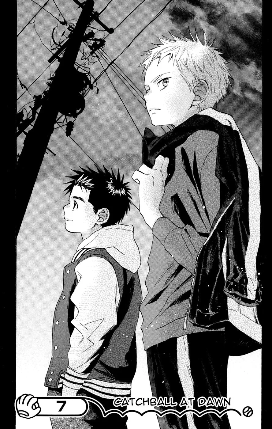 Read Battery chapter 7 image 1 on Lezhin
