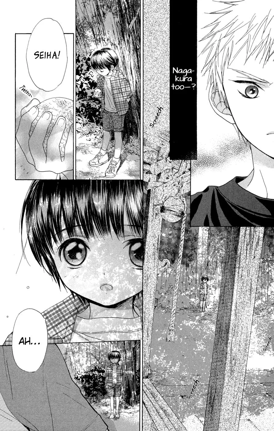 Read Battery chapter 8 image 10 on Lezhin