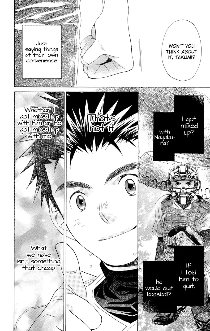 Read Battery chapter 8 image 12 on Lezhin