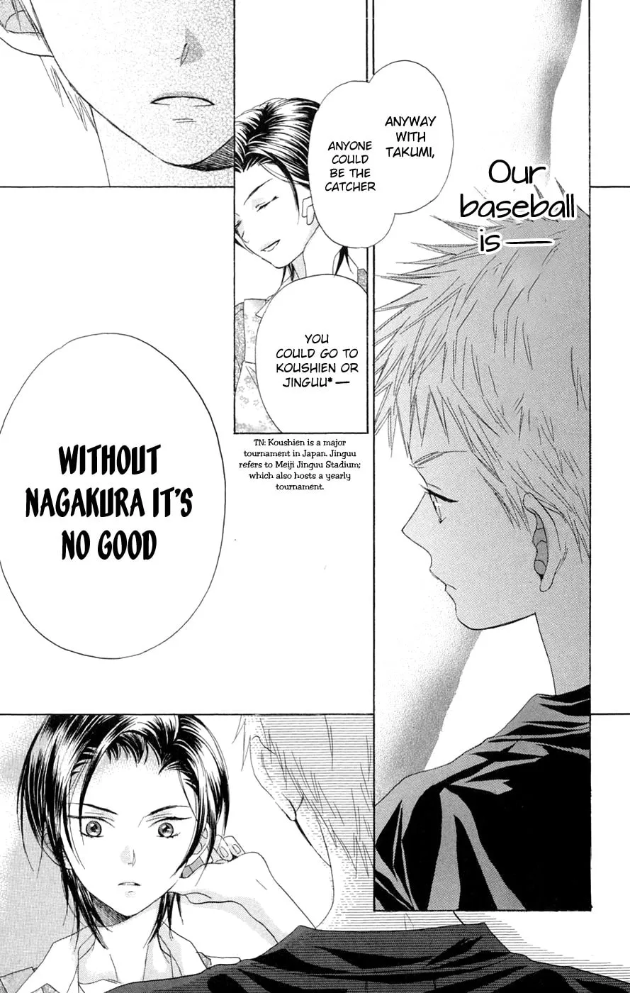 Read Battery chapter 8 image 13 on Lezhin