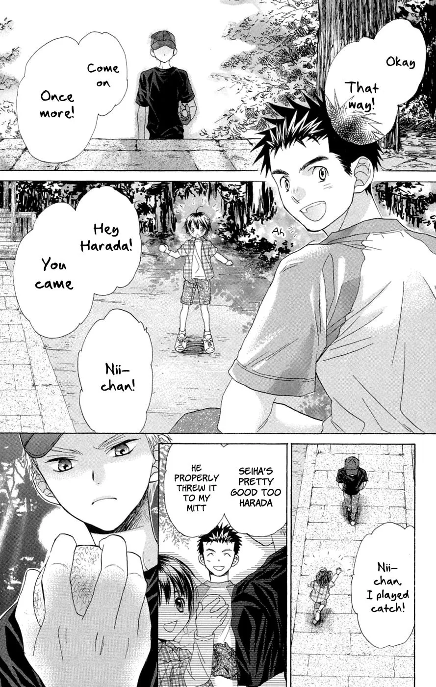 Read Battery chapter 8 image 21 on Lezhin