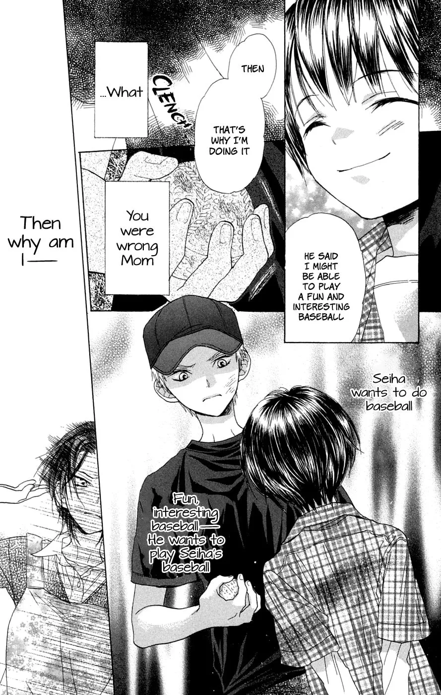 Read Battery chapter 8 image 25 on Lezhin