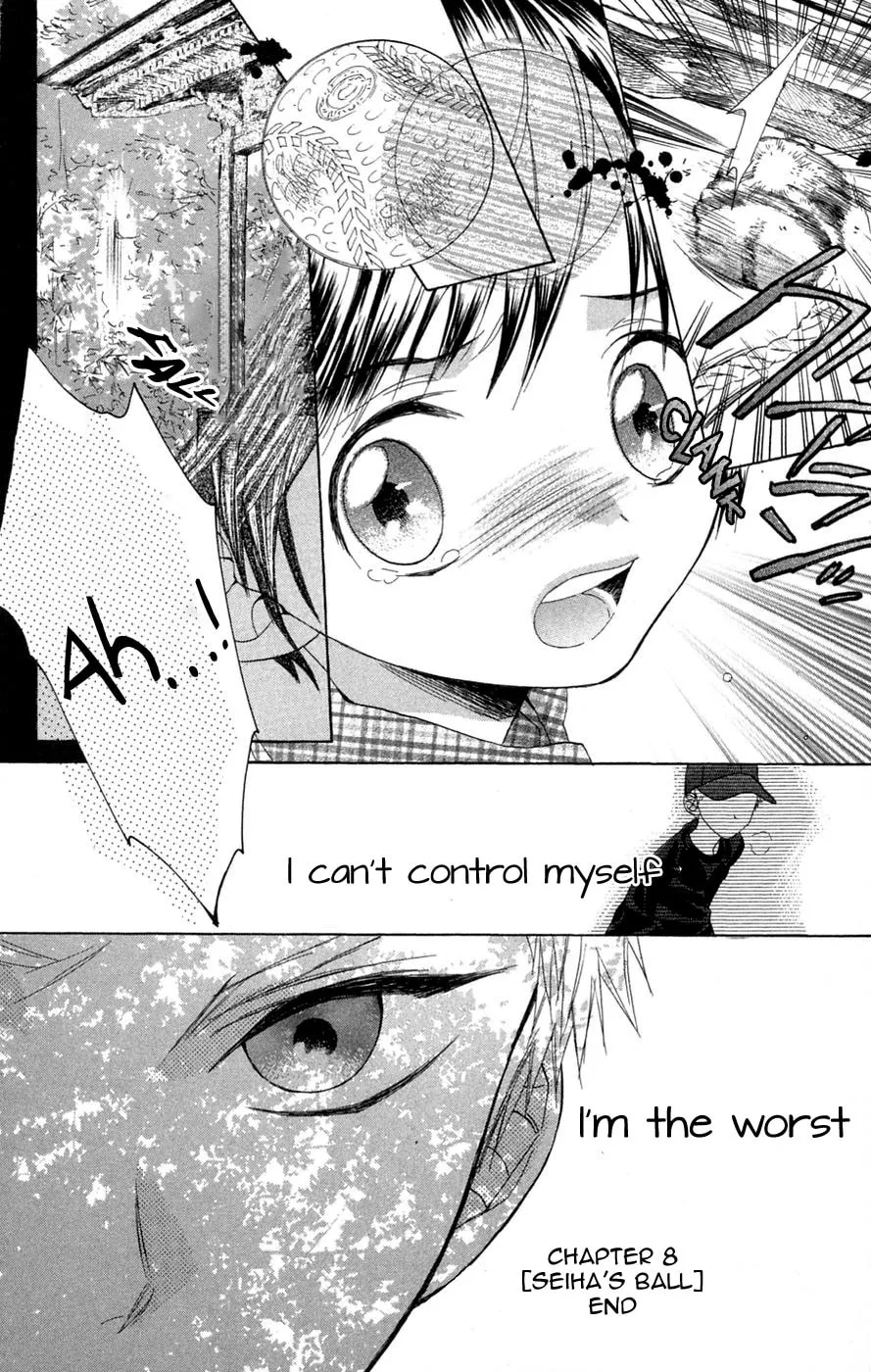 Read Battery chapter 8 image 30 on Lezhin