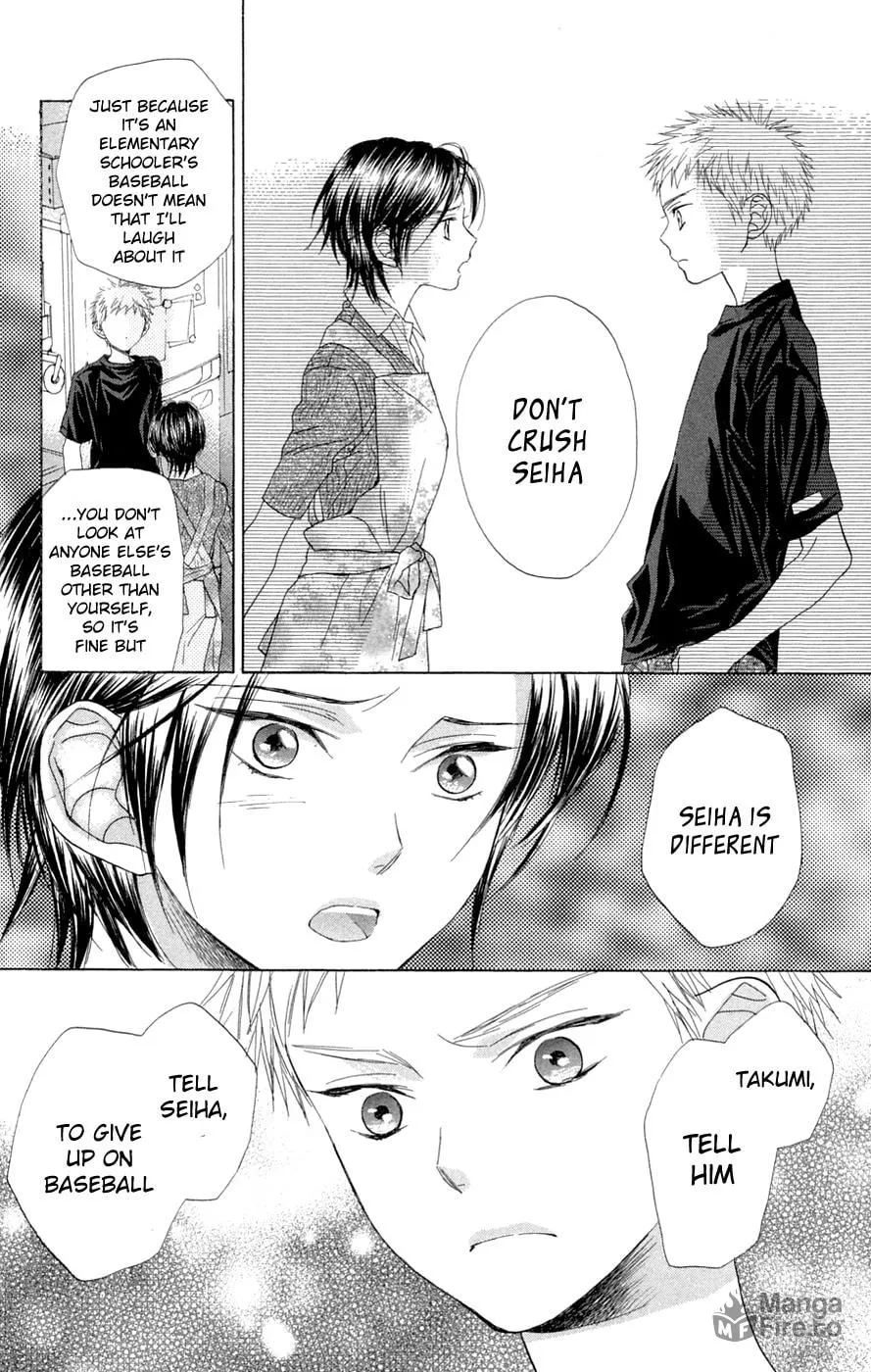 Read Battery chapter 8 image 8 on Lezhin