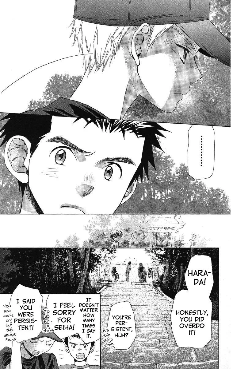 Read Battery chapter 9 image 16 on Lezhin