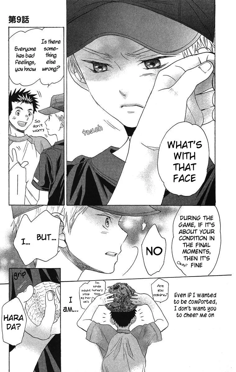 Read Battery chapter 9 image 28 on Lezhin