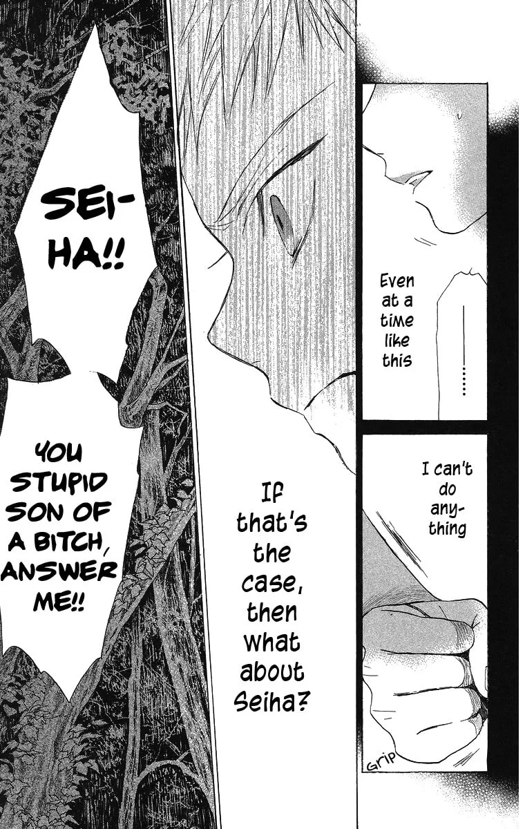 Read Battery chapter 9 image 48 on Lezhin