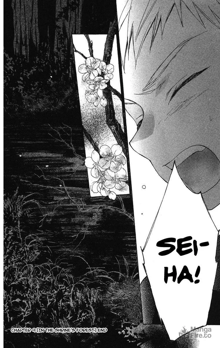 Read Battery chapter 9 image 49 on Lezhin