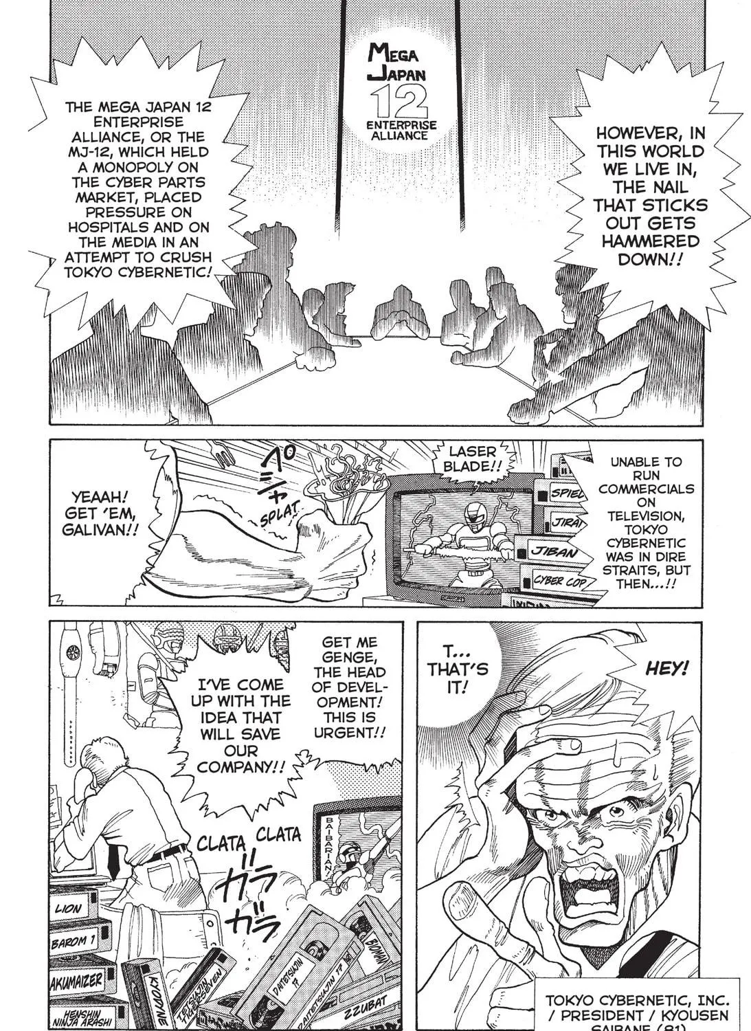 Battle Angel Alita: Last Order Chapter 37.5 page 95 - 