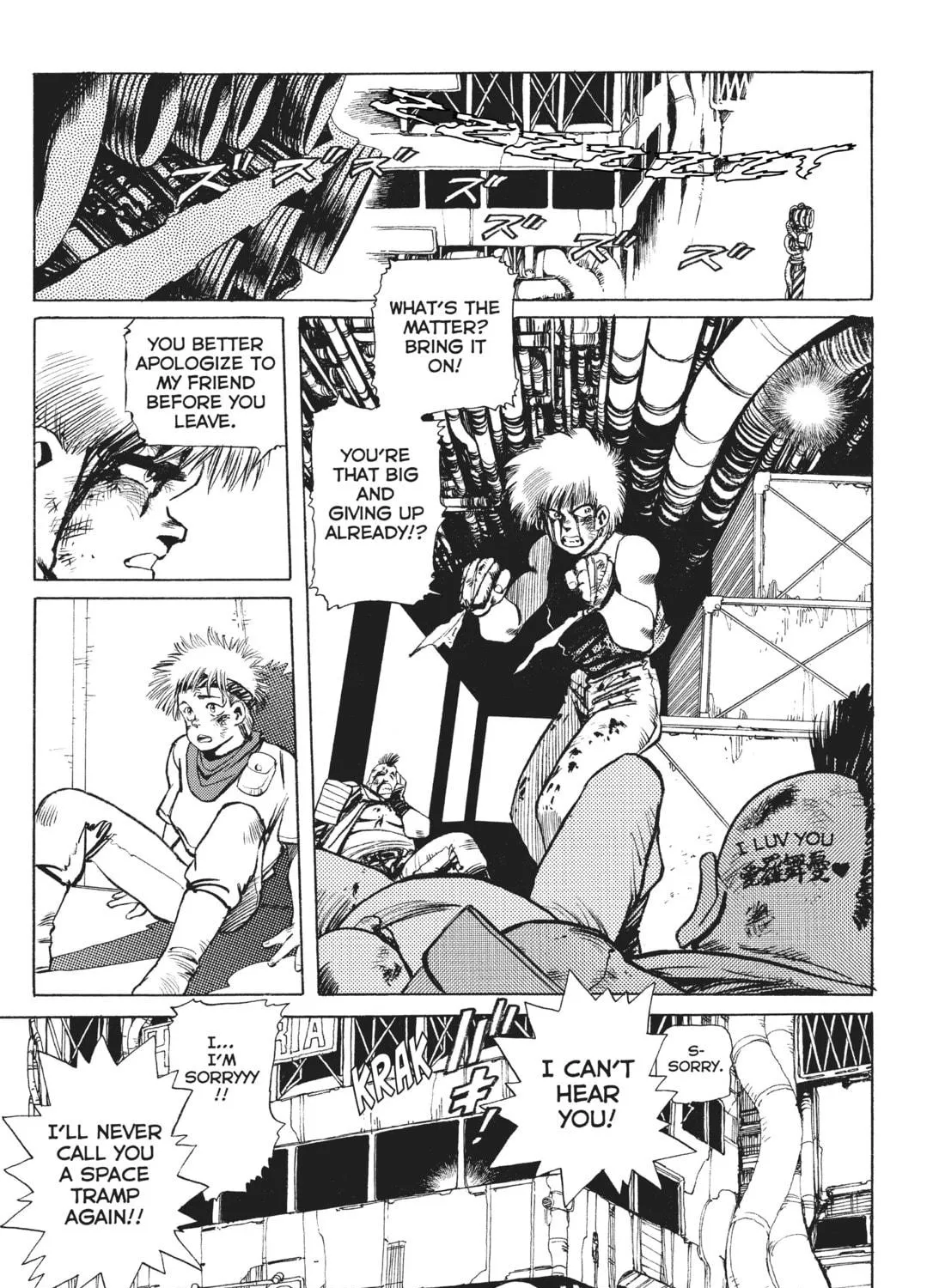Battle Angel Alita: Last Order Chapter 55.5 page 71 - 