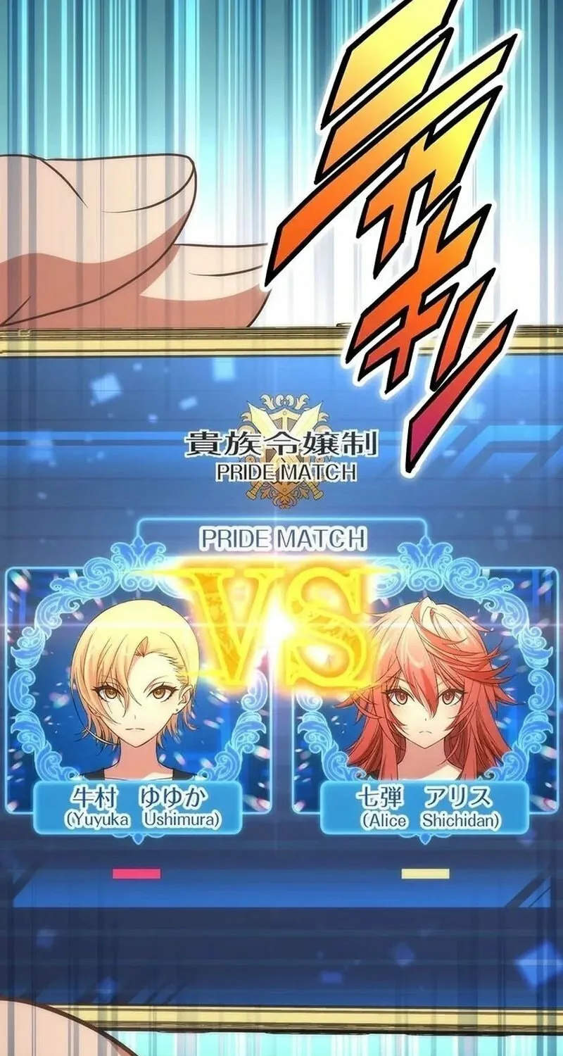 Read Battle Aristocracy chapter 2 image 36 on Lezhin