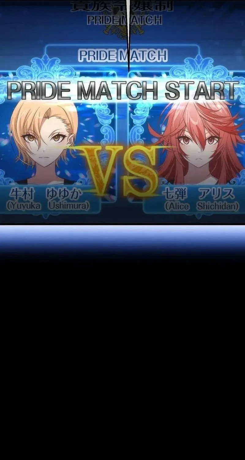 Read Battle Aristocracy chapter 2 image 84 on Lezhin