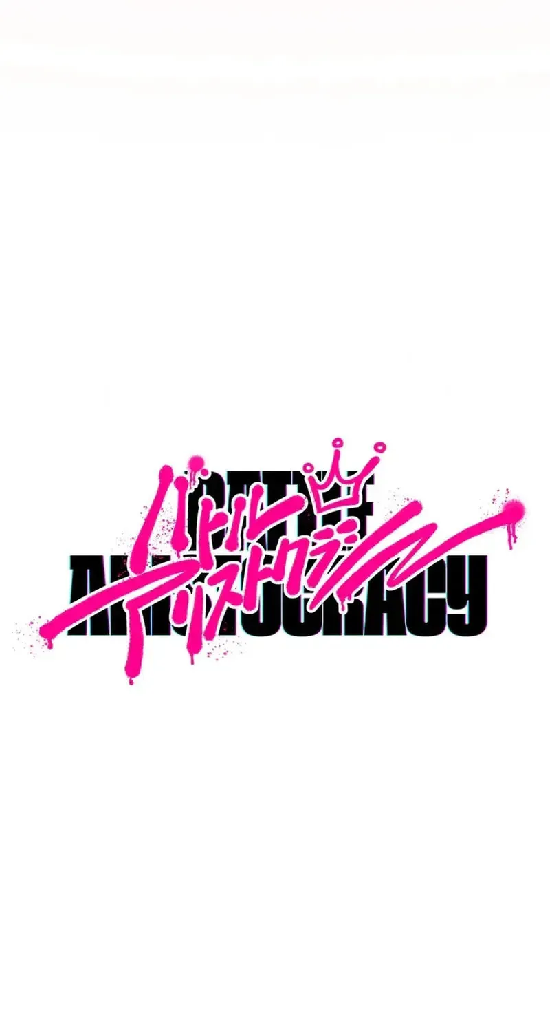 Read Battle Aristocracy chapter 6 image 9 on Lezhin
