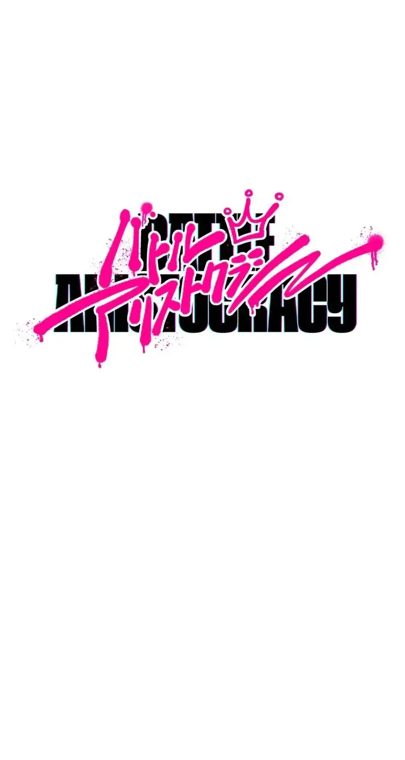 Read Battle Aristocracy chapter 8 image 9 on Lezhin