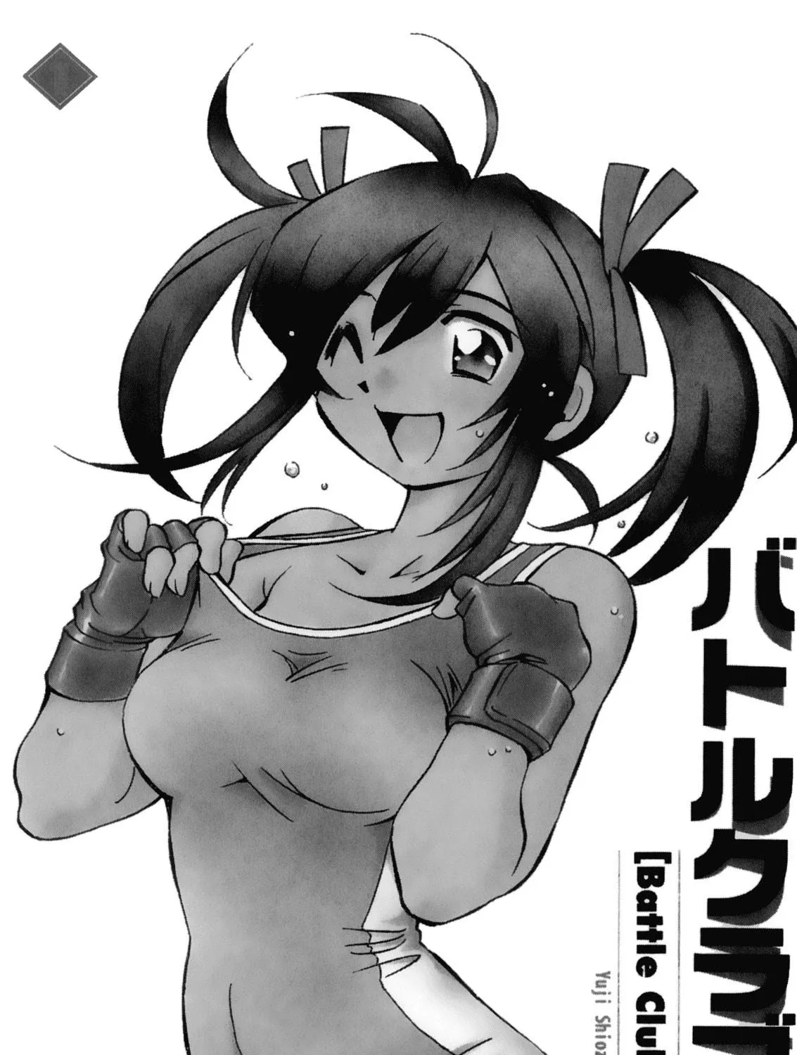 Read Battle Club chapter 1 image 4 on Lezhin
